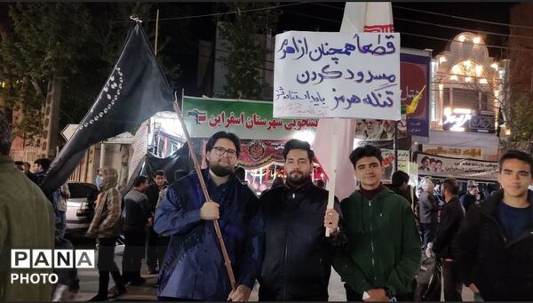 حضور شهروندان غیور شهرستان بجنورد در چهل و هشتمین شب اجتماع مردمی
