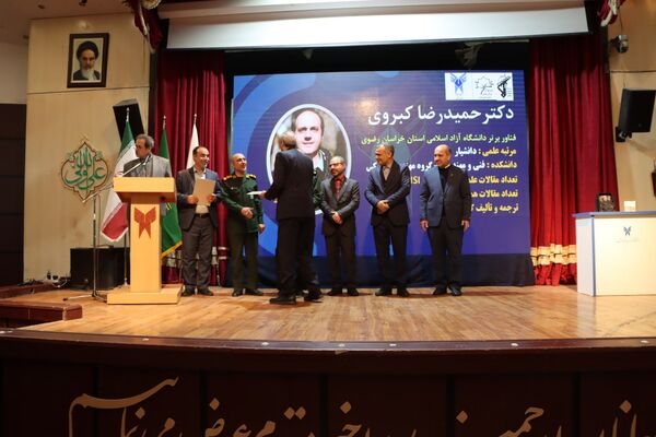 همایش تقدیر از پژوهشگران و فناوران برتر خراسان رضوی و تجلیل از جهادگران علم و فناوری