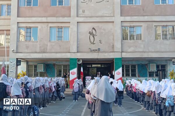 شروع دوباره قصه مدرسه در دبستان سلیمی آشتیانی