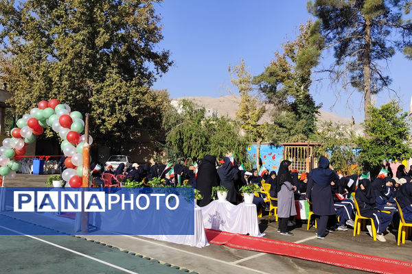 ورزش، نشاط، مدرسه 