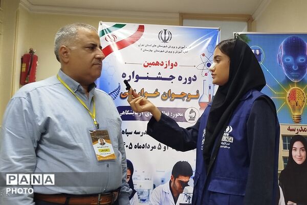 برگزاری مرحله استانی جشنواره خوارزمی در بهارستان‌‌دو