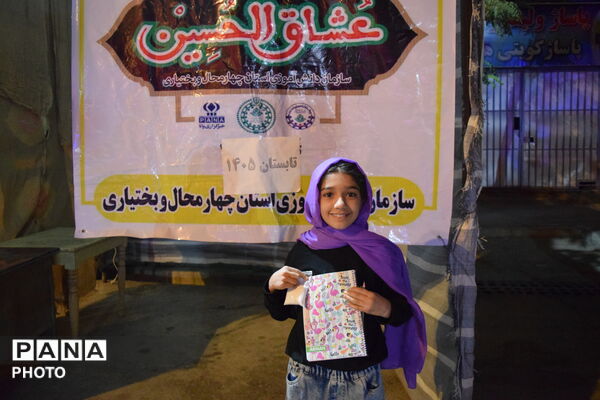 صد و پنجاه و ششمین شب بیعت در میدان امام خمینی(ره) فارسان