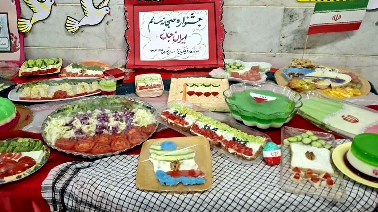 صبحانه سلامت با تم پرچم در دبستان دخترانه فرهنگیان ۱