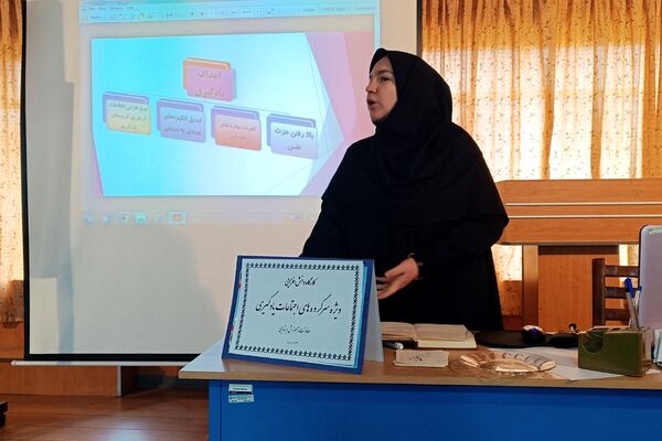 کارگاه دانش افزایی سرگروههای اجتماعات