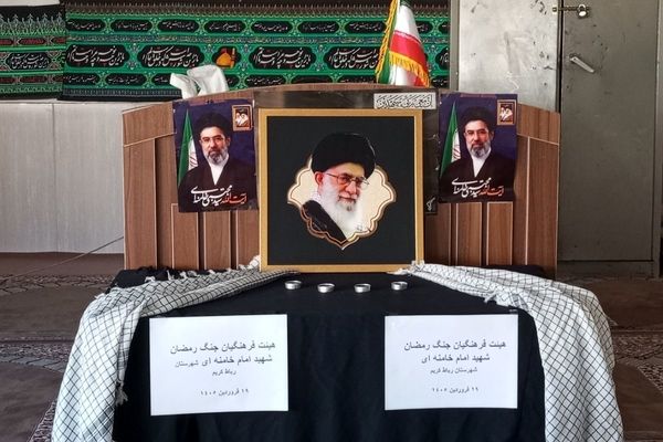 چهلم رهبر شهید و شهدای دانش‌آموز میناب