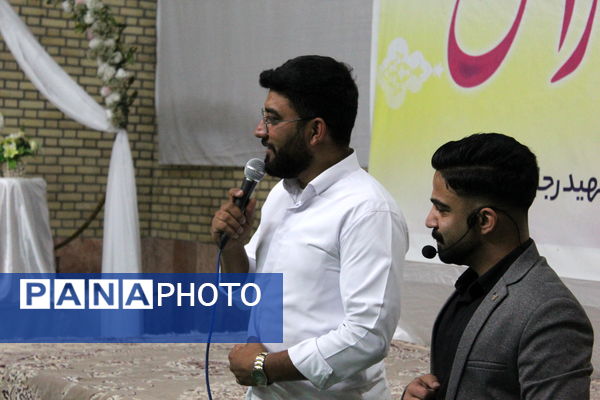 جشن چتری برای آرامش در شهر درق