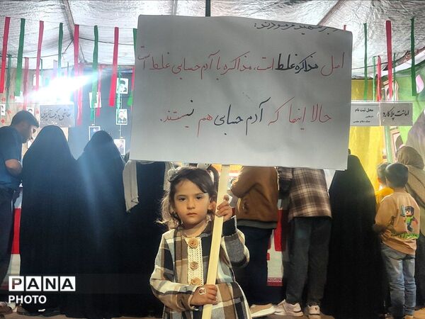 رزم پلاکاردها در شهرستا 