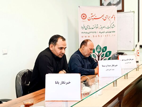 نشست خبری اصحاب رسانه با رییس اداره بهزیستی شهرستان خلیل آباد 