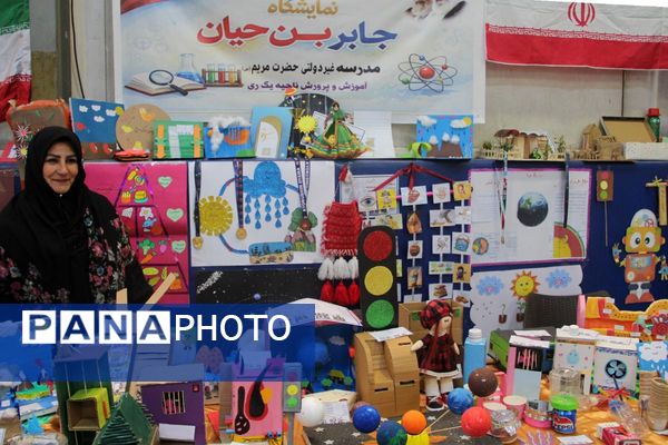 رونمایی از خلاقیت دانش‌آموزان؛ نمایشگاه جابر بن حیان در قیامدشت