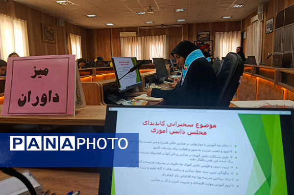 انتخابات مجلس دانش‌آموزی دختران در ناحیه ۴ شیراز