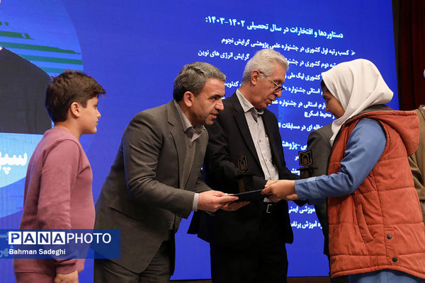 آیین تجلیل از پژوهشگران برتر وزارت آموزش و پرورش