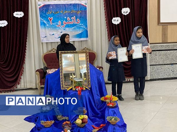 ضیافت افطاری و تقدیر از دانش آموز پیشتازان فعال