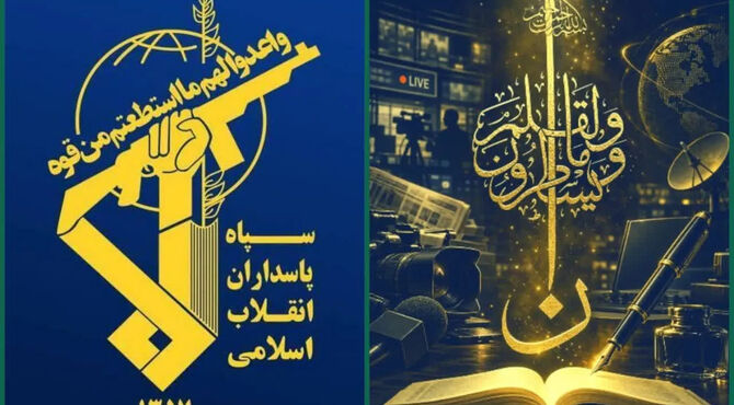 اعتراف رسانه‌های خارجی به شکست ترامپ حاصل مجاهدت رسانه‌های انقلابی در مقابله با دروغ‌پراکنی‌های دشمنان است