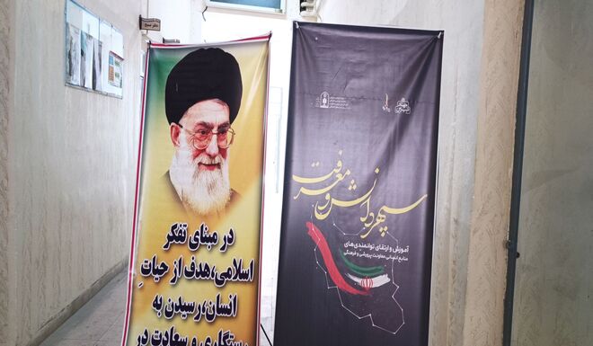 کلید تحول در پرورش و مشاوره مدارس