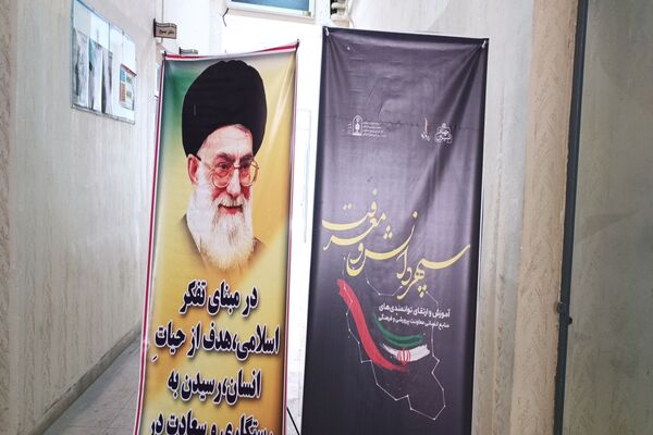 کلید تحول در پرورش و مشاوره مدارس