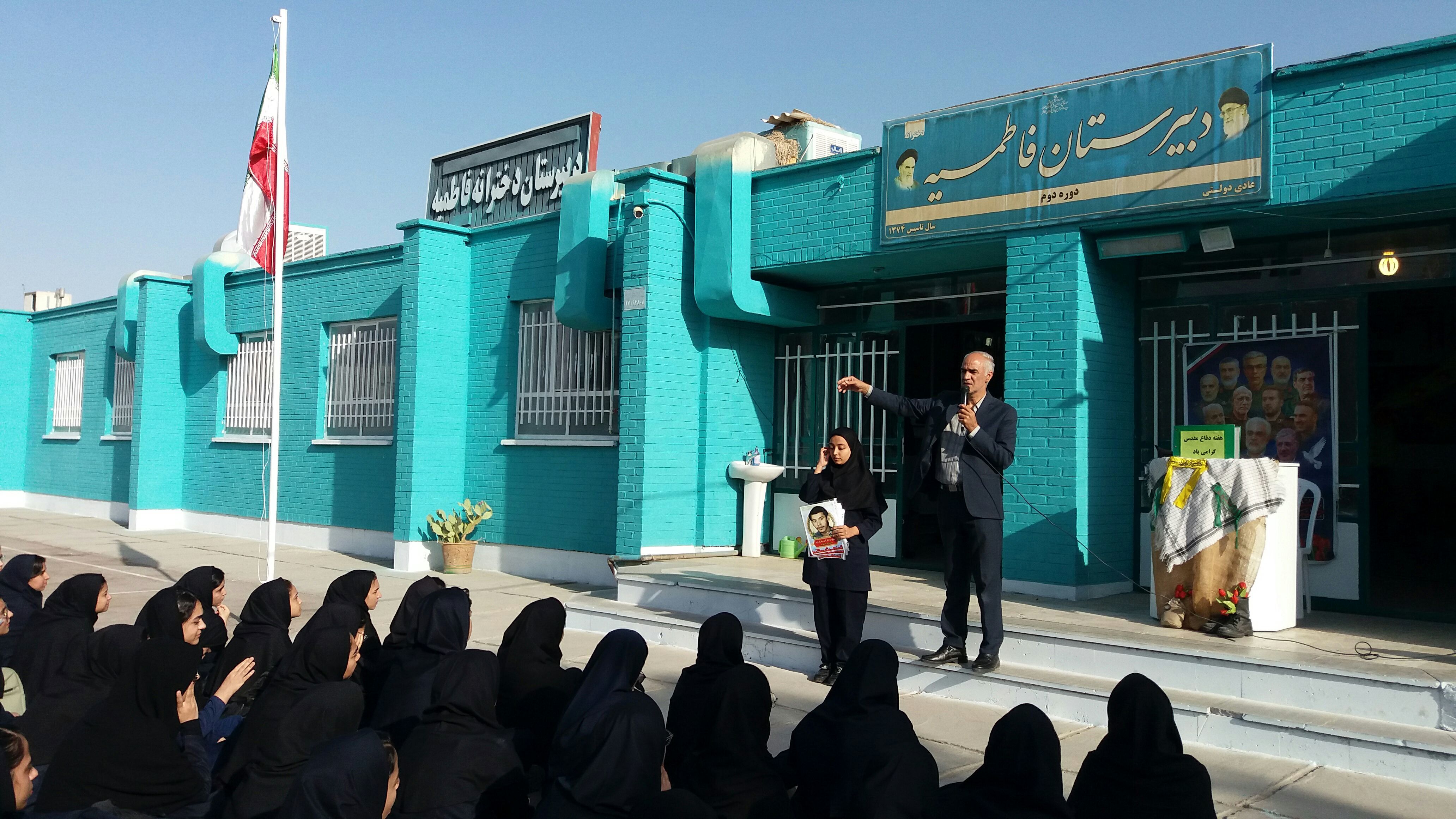 روایتگری هشت سال دفاع مقدس در دبیرستان فاطمیه