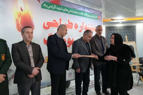جشنواره نقاشی و طراحی بومرنگ در محمدشهر 