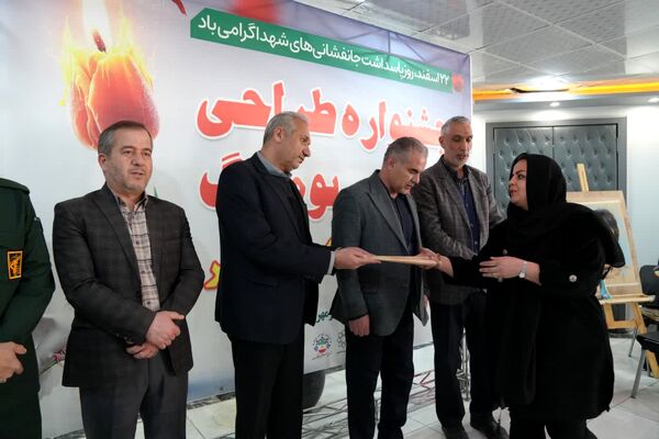 جشنواره نقاشی و طراحی بومرنگ در محمدشهر 
