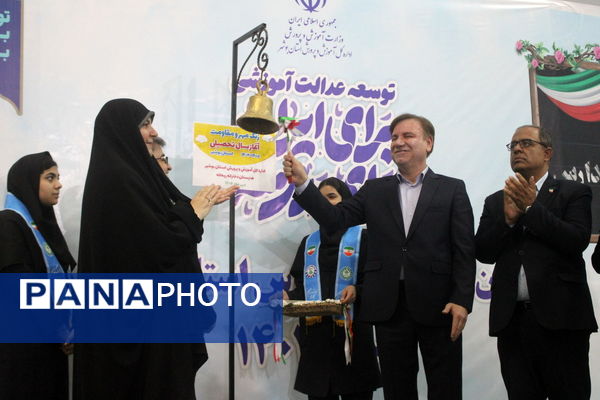 نواختن زنگ آغاز سال تحصیلی ۱۴۰۴-۱۴۰۵ در بوشهر