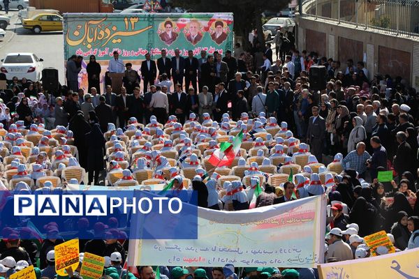 تجلی اقتدار مردم بهارستان در راهپیمایی ۱۳ آبان