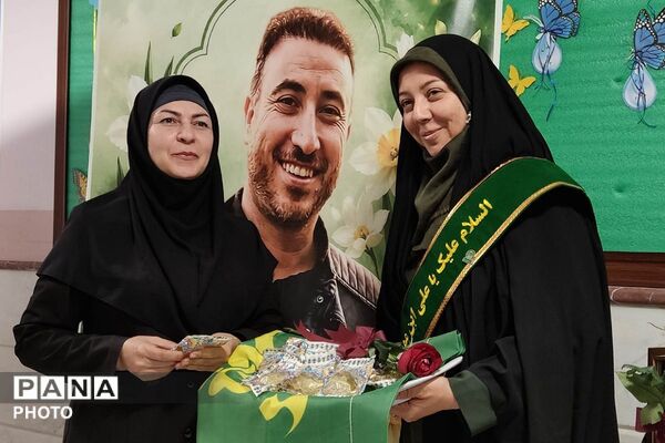 زنگِ مهر با رنگِ شهادت 