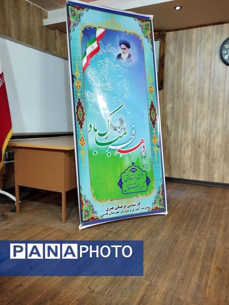 برگزاری مسابقات سرود ‌جشنواره فردا در سالن شهید دهنو شهرستان قدس