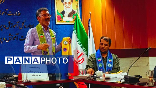 کارگاه تخصصی پیش اردوی استانی پیشتازان شهرستان کاشمر 