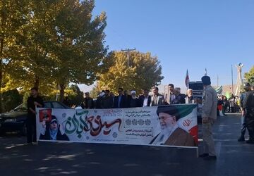 همبستگی آینده‌سازان ایران 