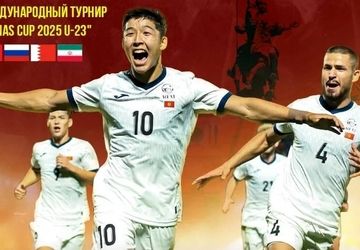 ‌جام ماناس در قرقیزستان؛ ‌مصاف ایران با میزبان، امروز