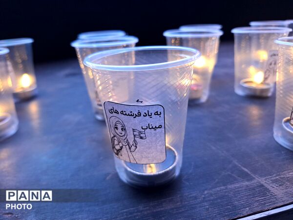 چهارشنبه دشمن‌سوزی در املش