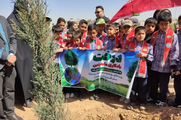 آئین بزرگداشت روز ملی درختکاری در شیراز 