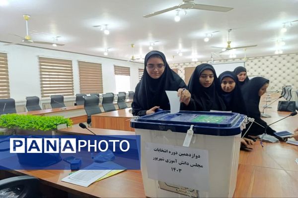 حضور دانش‌آموزان پای صندوق انتخابات هیات‌رئیسه شورای دانش‌آموزی