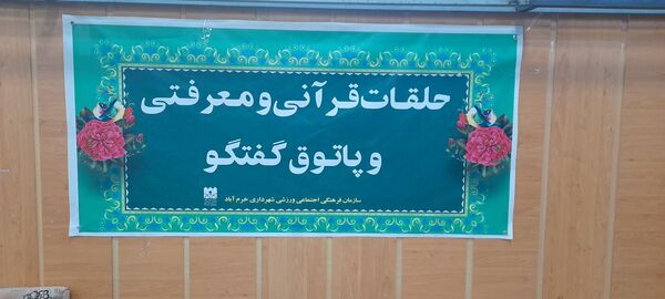دروازه‌های آسمان بر معتکفین روز اول گشوده شد