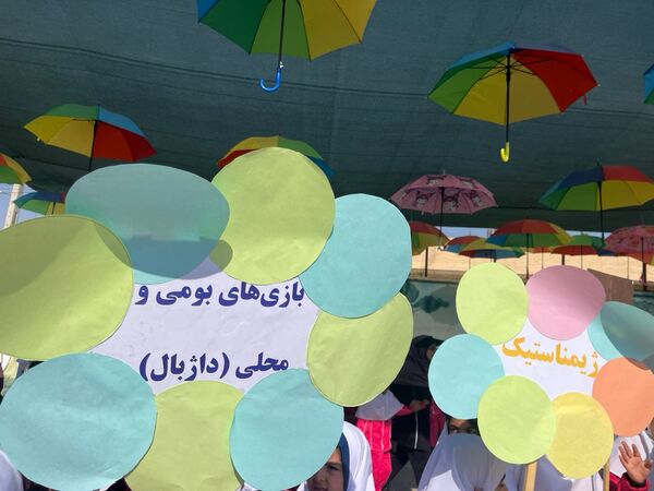 آیین گرامیداشت افتتاحیه المپیادهای ورزشی در خاتم