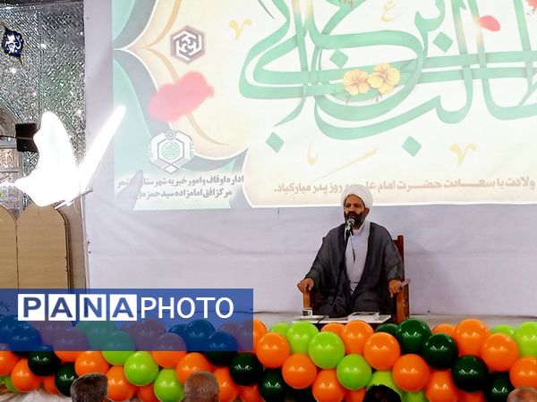 مراسم ولادت حضرت علی (ع) در کاشمر