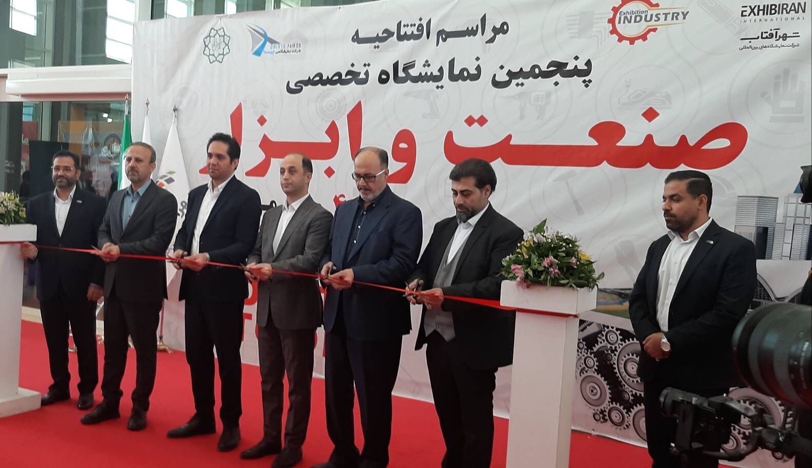 پنجمین نمایشگاه صنعت و ابزار شهر آفتاب آغاز به کار کرد