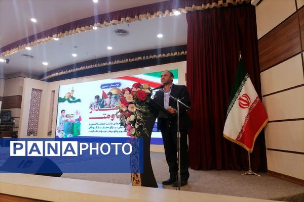 پویش ملی «برمدار مقاومت» 