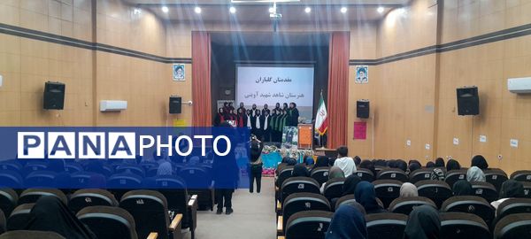 جشن انقلاب در نیشابور