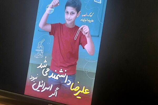 برگزاری کارگاه «روش‌های خلاقانه حمایت از فعالین پرورشی و تربیتی» در ناحیه یک شهرری