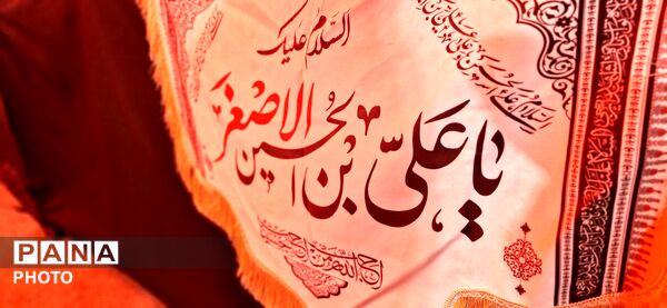 حسینیه حضرت رقیه (س) مهاجران میزبان عزاداران حسینی