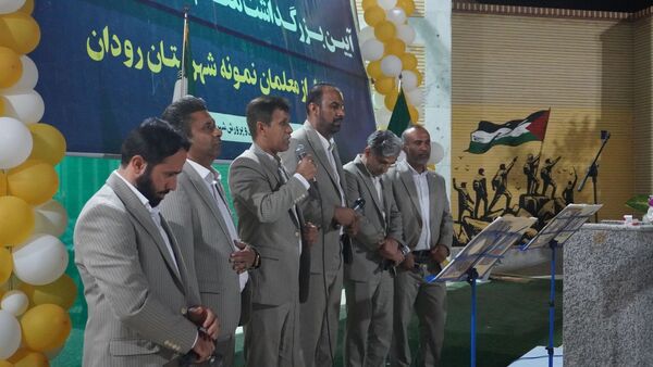 پاسداشت فرهنگیان و تقدیر از برترین‌های رودانی