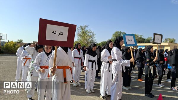 المپیاد ورزشی در آموزشگاه آیت‌الله کاشانی شهرستان فریدن