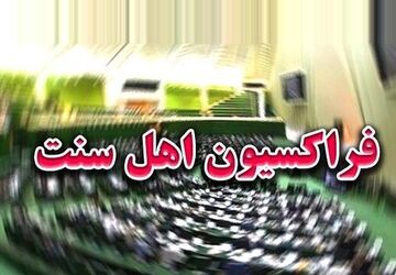 از تمامیت ارضی کشورمان دفاع می‌کنیم