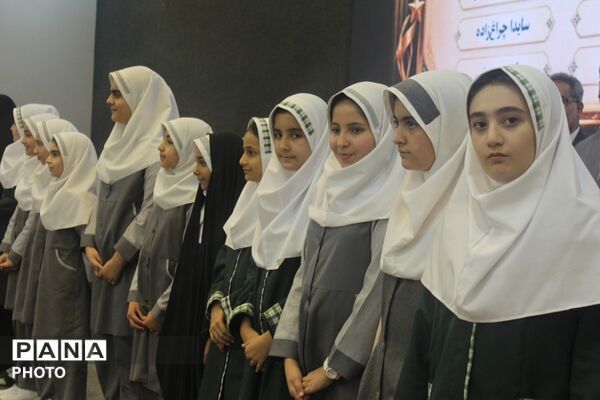 اختتامیه مسابقات امید فردا و پرسش مهر ریاست جمهوری به همراه تجلیل از برگزیدگان
