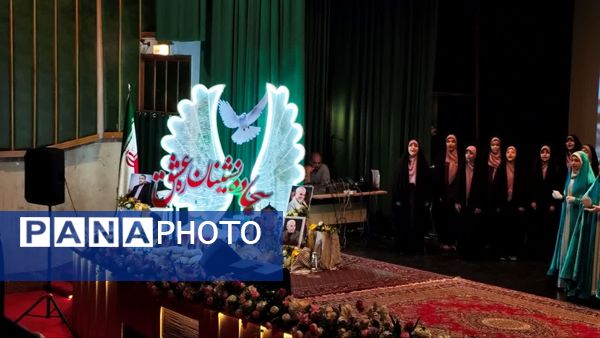 برگزاری یادواره شهدا با عنوان «سجاده نشینان ره عشق» در منطقه ۱۰