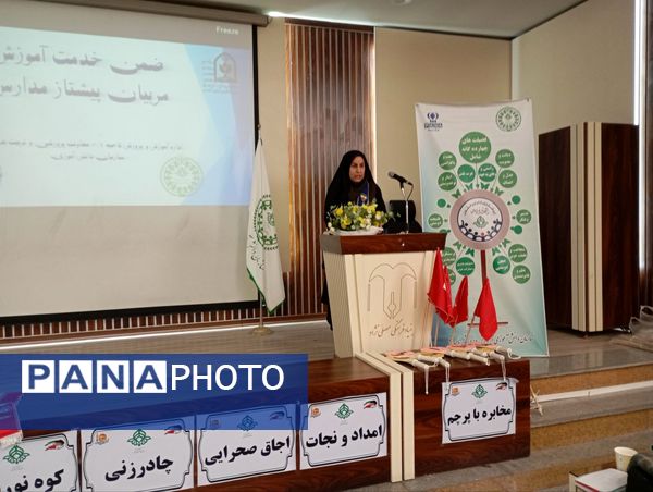 آموزش ضمن خدمت مربیان پیشتازان مدارس در دبستان آرمینه مصلی نژاد 