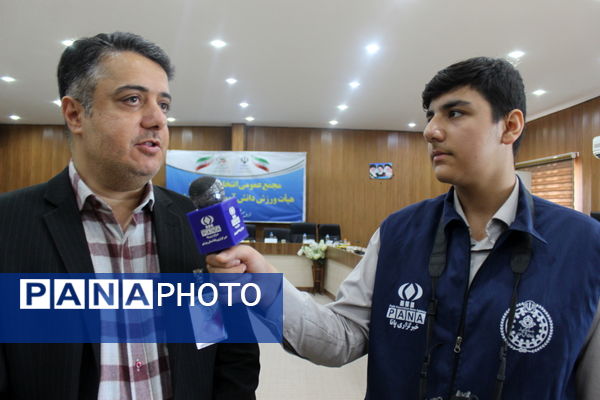 مجمع عمومی انتخابات ریاست هیات ورزش دانش‌آموزی استان بوشهر