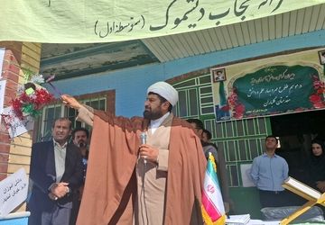 نواخته شدن زنگ مهر و مقاومت در دبیرستان فاطمه الزهرا دیشموک 