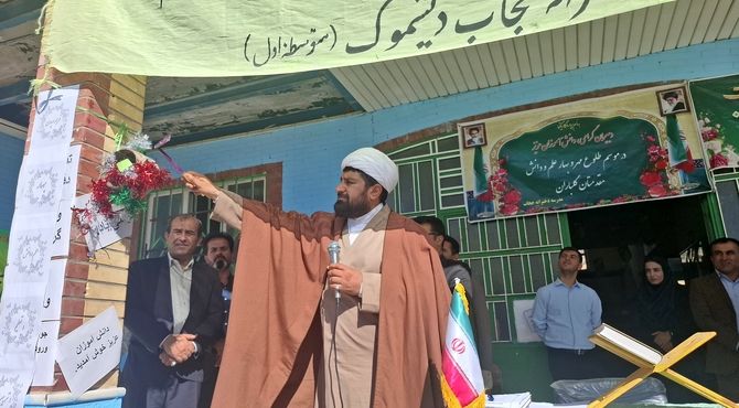 نواخته شدن زنگ مهر و مقاومت در دبیرستان فاطمه الزهرا دیشموک 