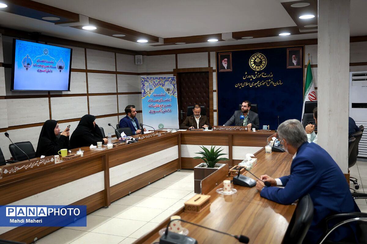 اولین نشست اعضای عمره و عتبات دانش‌آموزی برگزار شد